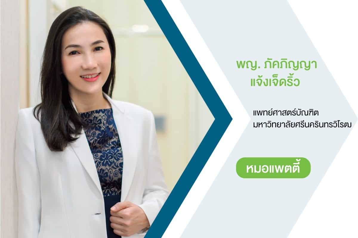 ปลูกผมถาวร หรือปลูกขนหน้าท้องสามารถทำได้กับทุกคนไหม
